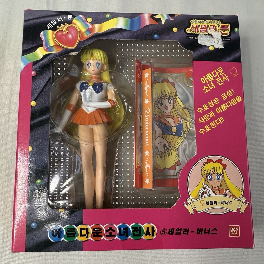 VTG 90s BANDAI Sailor Moon Figures Set Jupiter Venus Mars Mercury Petit Soldier - Picture 2 of 16